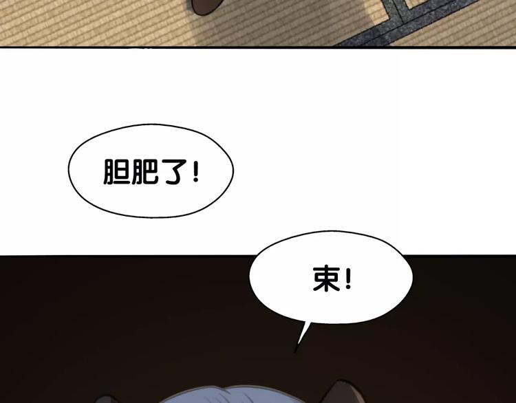 第31话 贾母真不了，司幽真情(1/2)-第32话