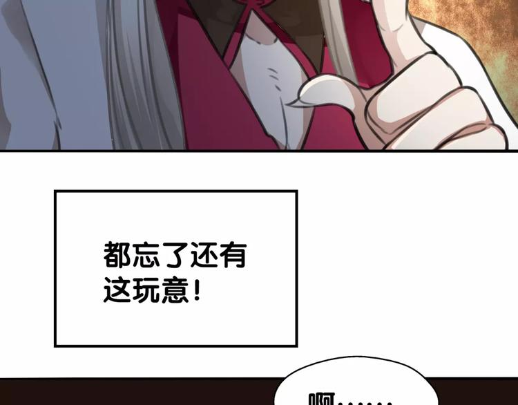 第31话 贾母真不了，司幽真情(1/2)-第32话