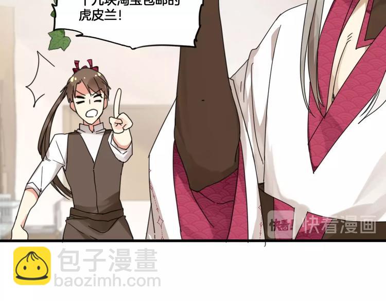 第二季 第1话 吾家有女初长成(1/2)-第34话