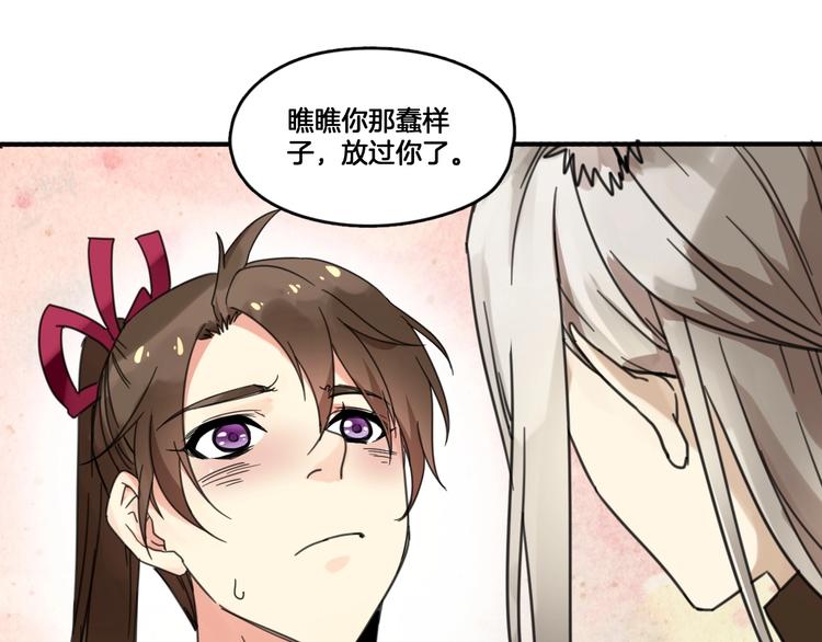 第二季 第1话 吾家有女初长成(1/2)-第34话