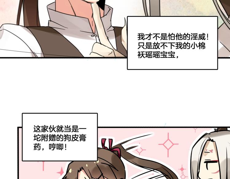 第二季 第1话 吾家有女初长成(1/2)-第34话