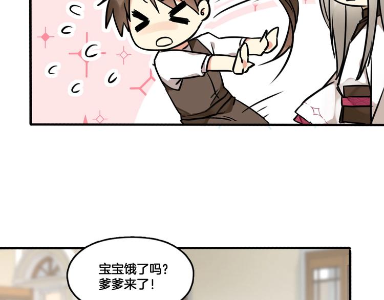 第二季 第1话 吾家有女初长成(1/2)-第34话