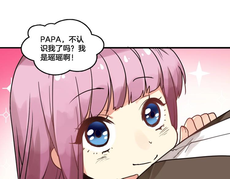 第二季 第1话 吾家有女初长成(1/2)-第34话