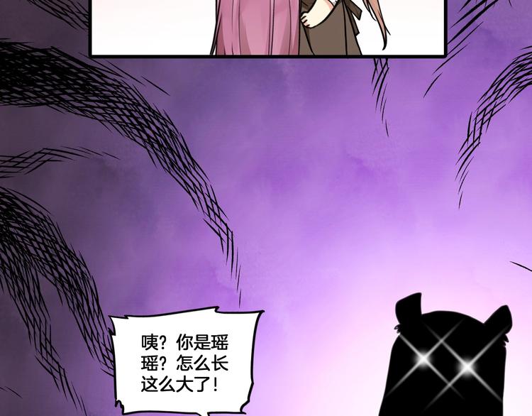 第二季 第1话 吾家有女初长成(1/2)-第34话