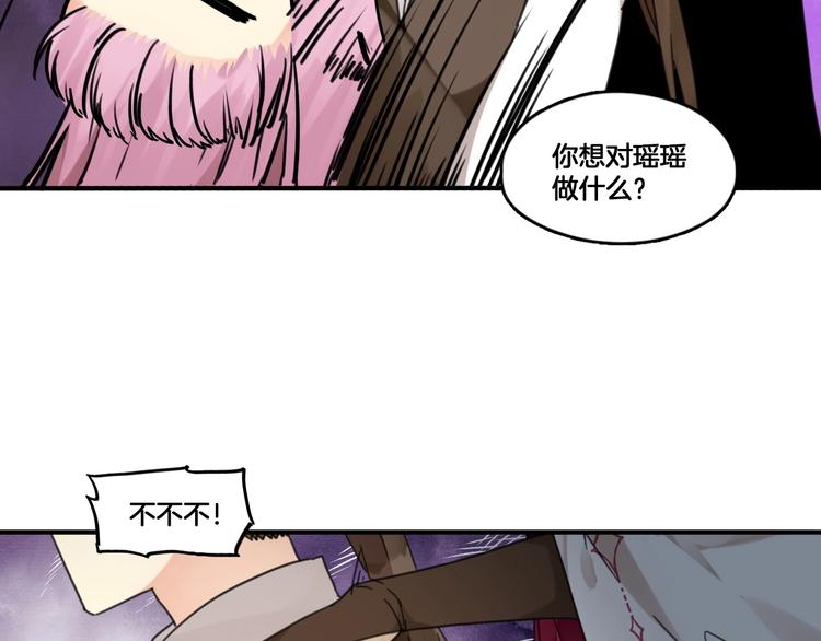 第二季 第1话 吾家有女初长成(1/2)-第34话