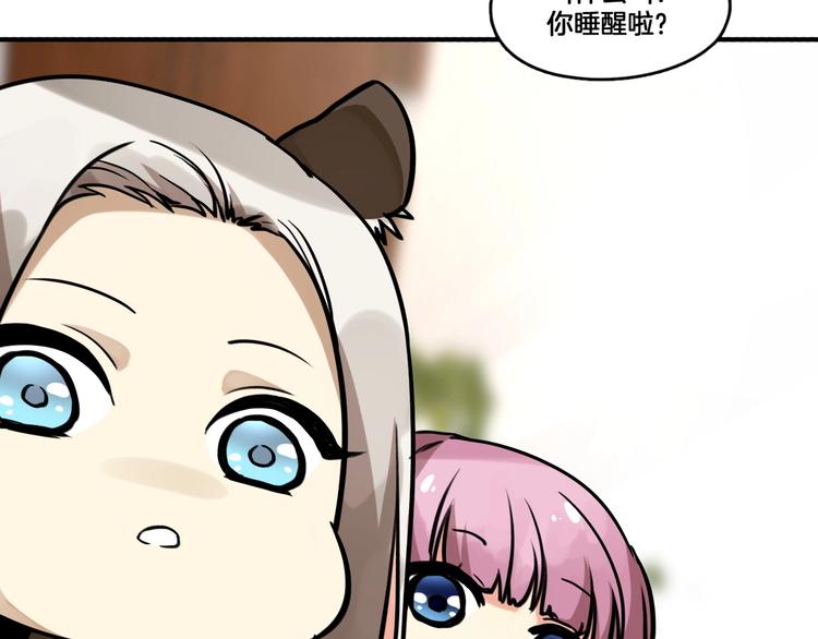 第二季 第1话 吾家有女初长成(1/2)-第34话