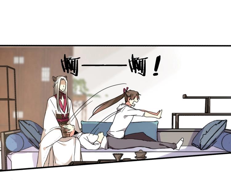 第二季 第1话 吾家有女初长成(1/2)-第34话