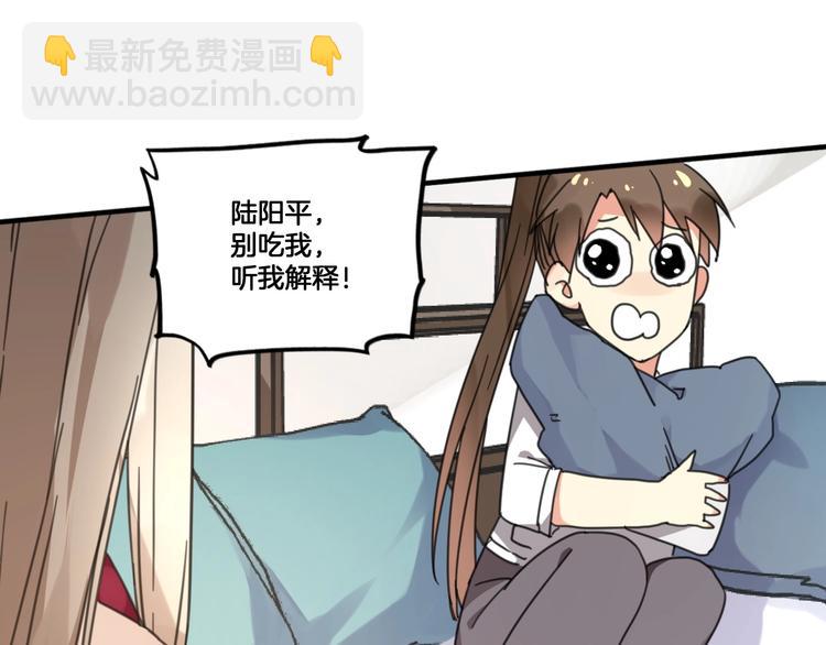 第二季 第1话 吾家有女初长成(1/2)-第34话