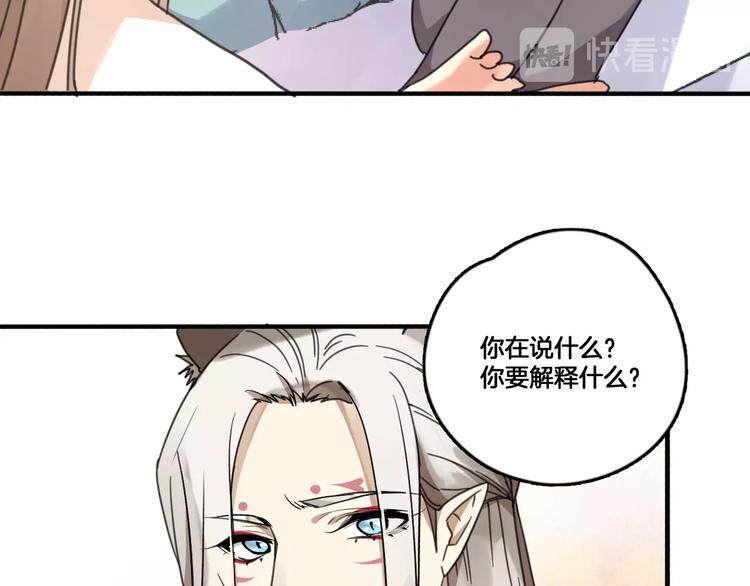 第二季 第1话 吾家有女初长成(1/2)-第34话