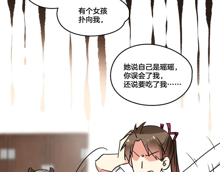 第二季 第1话 吾家有女初长成(1/2)-第34话