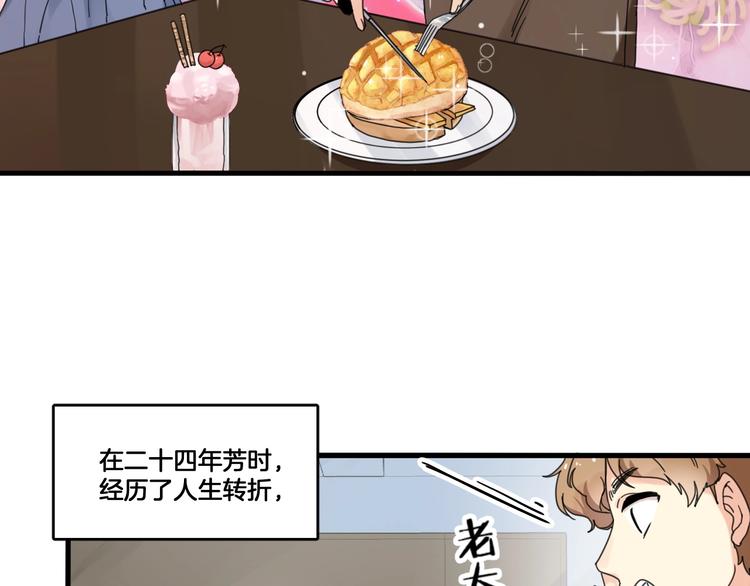 第二季 第1话 吾家有女初长成(1/2)-第34话