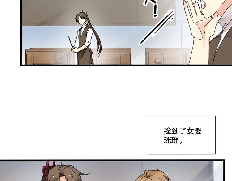 第二季 第1话 吾家有女初长成(1/2)-第34话