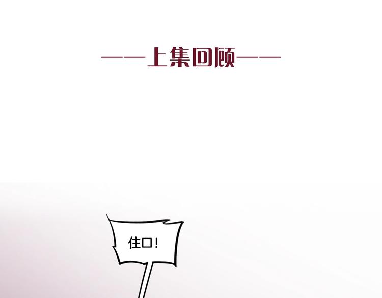 第3话 好难受，帮帮我(1/3)-第36话