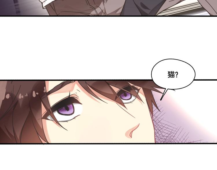 第3话 好难受，帮帮我(1/3)-第36话