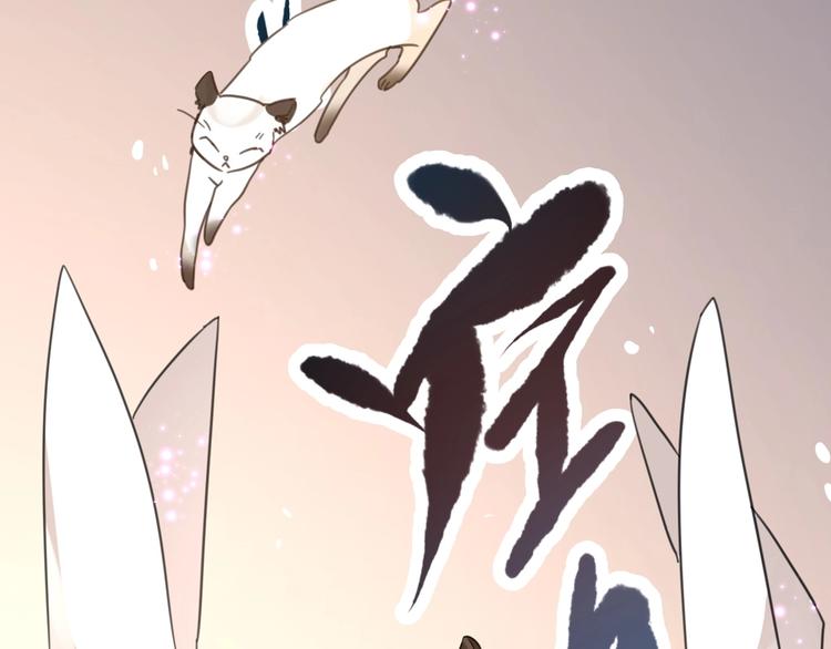 第3话 好难受，帮帮我(1/3)-第36话