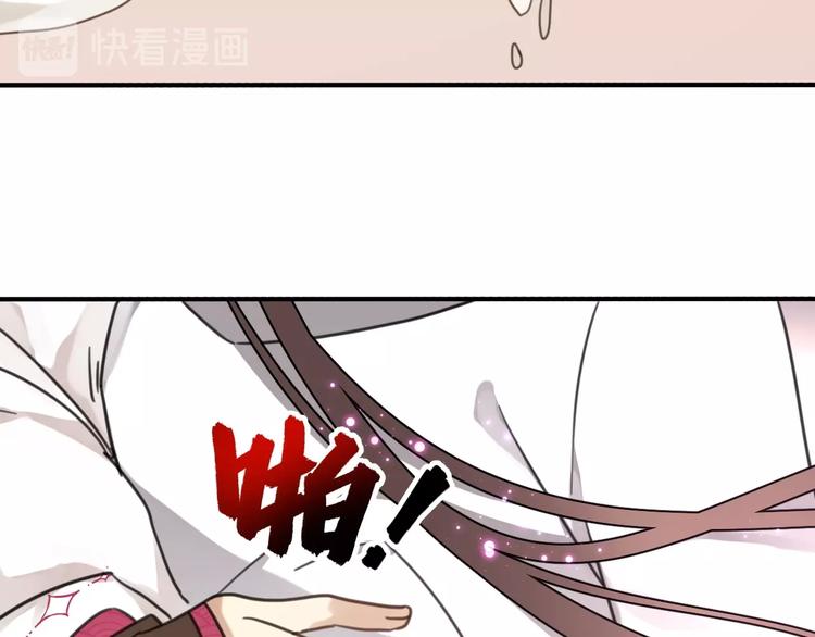 第3话 好难受，帮帮我(1/3)-第36话