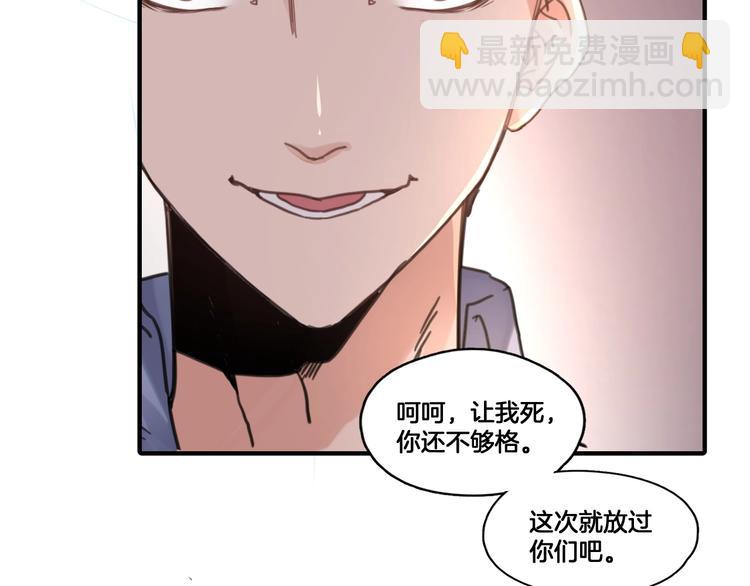 第3话 好难受，帮帮我(1/3)-第36话