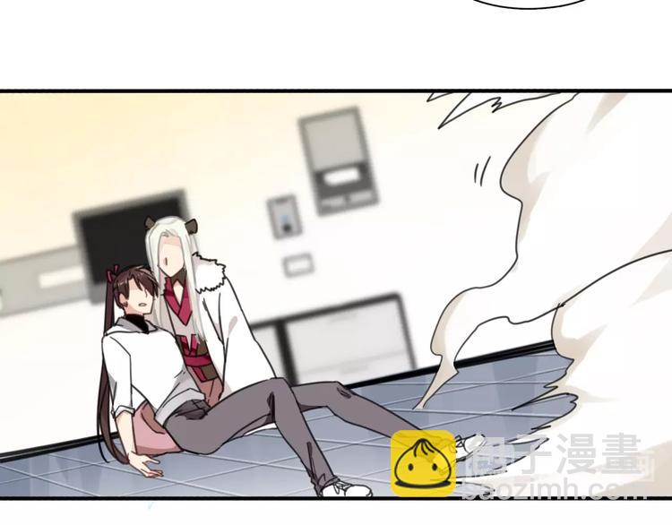 第3话 好难受，帮帮我(1/3)-第36话