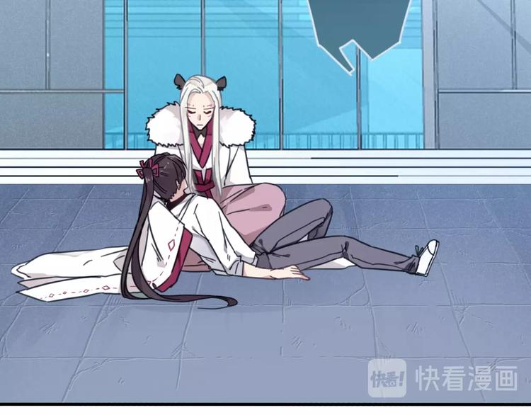 第3话 好难受，帮帮我(1/3)-第36话