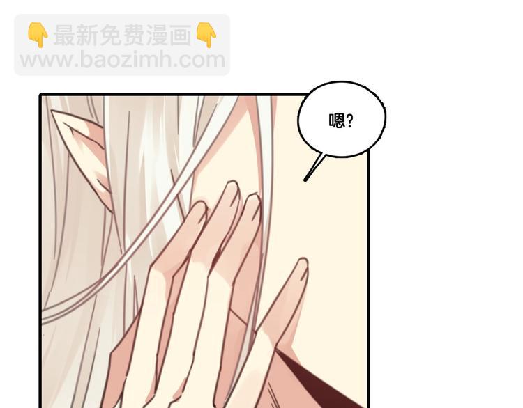 第3话 好难受，帮帮我(1/3)-第36话