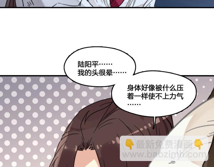 第3话 好难受，帮帮我(1/3)-第36话