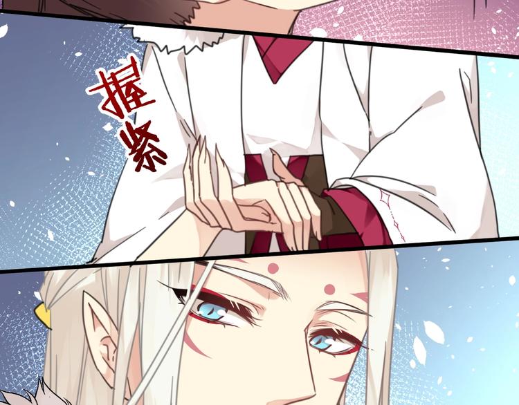 第3话 好难受，帮帮我(1/3)-第36话