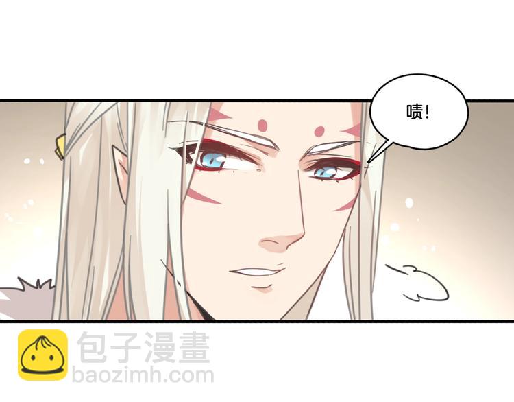 第3话 好难受，帮帮我(1/3)-第36话