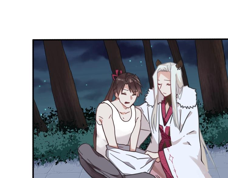 第3话 好难受，帮帮我(1/3)-第36话