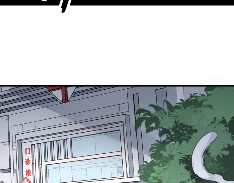 第3话 好难受，帮帮我(1/3)-第36话