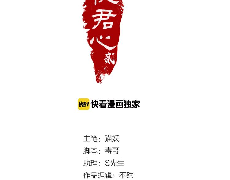 第3话 好难受，帮帮我(1/3)-第36话