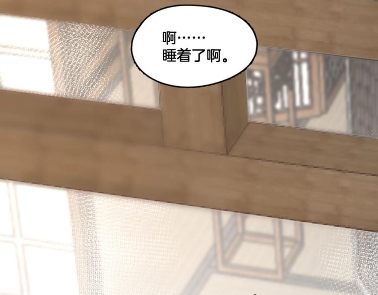 第5话 你乖乖的别动(1/2)-第38话