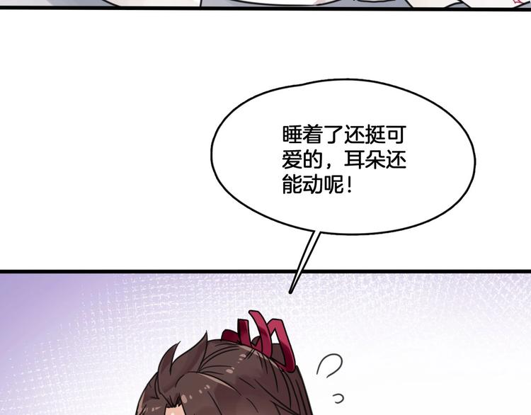 第5话 你乖乖的别动(1/2)-第38话