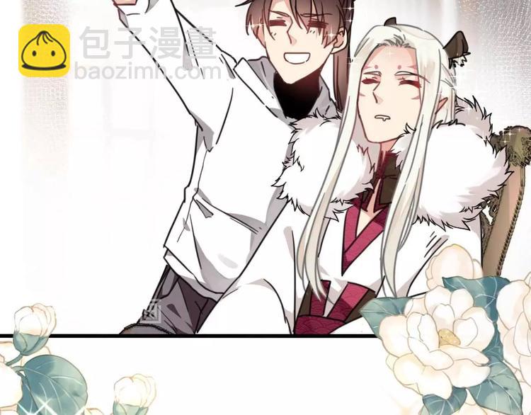 第5话 你乖乖的别动(1/2)-第38话