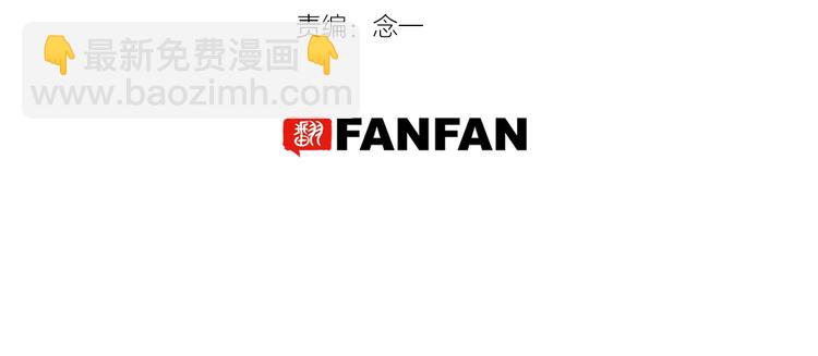 第5话 你乖乖的别动(1/2)-第38话