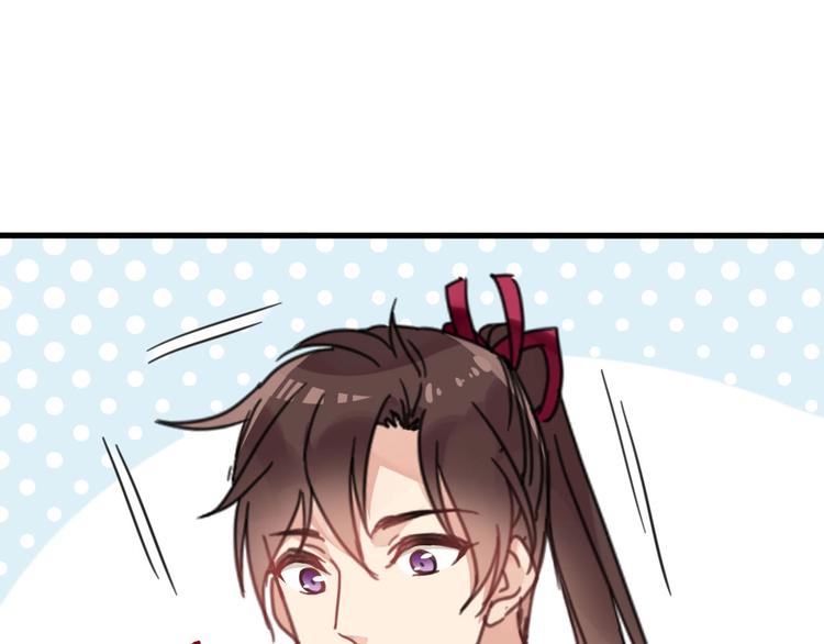 第5话 你乖乖的别动(1/2)-第38话