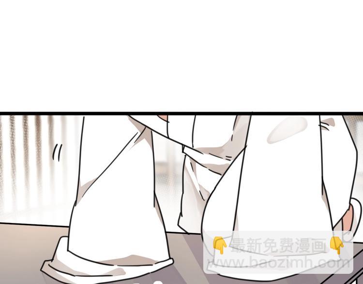 第5话 你乖乖的别动(1/2)-第38话