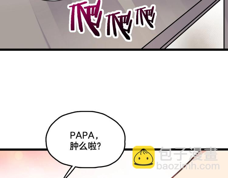 第5话 你乖乖的别动(1/2)-第38话