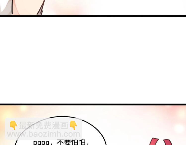 第5话 你乖乖的别动(1/2)-第38话