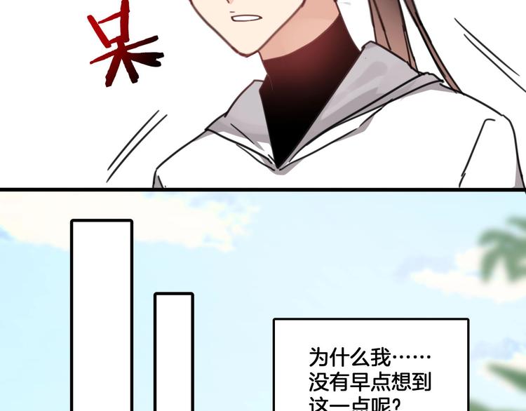 第5话 你乖乖的别动(1/2)-第38话