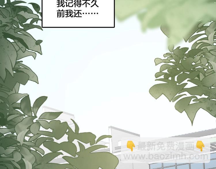 第5话 你乖乖的别动(1/2)-第38话