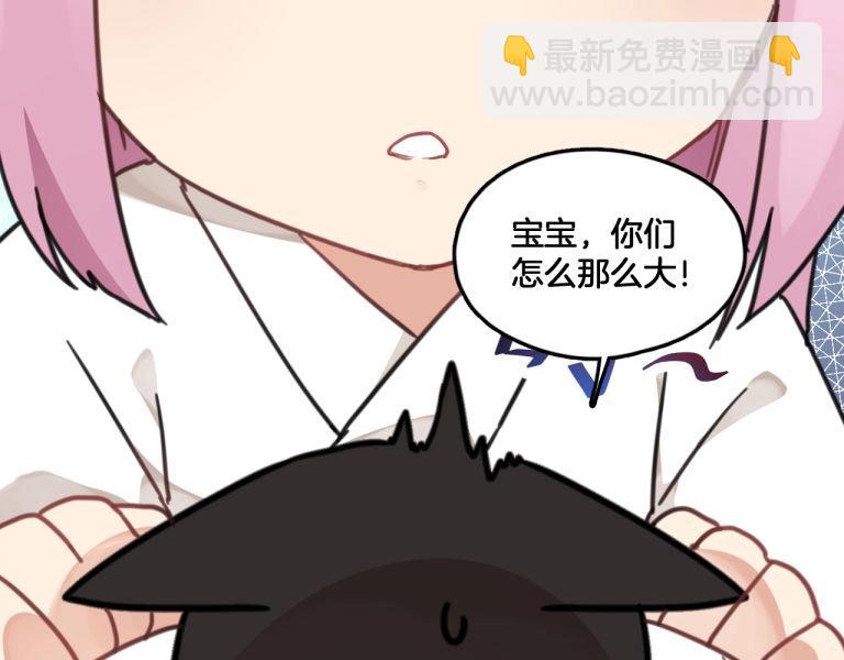 第7话 我变成猫了？(1/2)-第40话