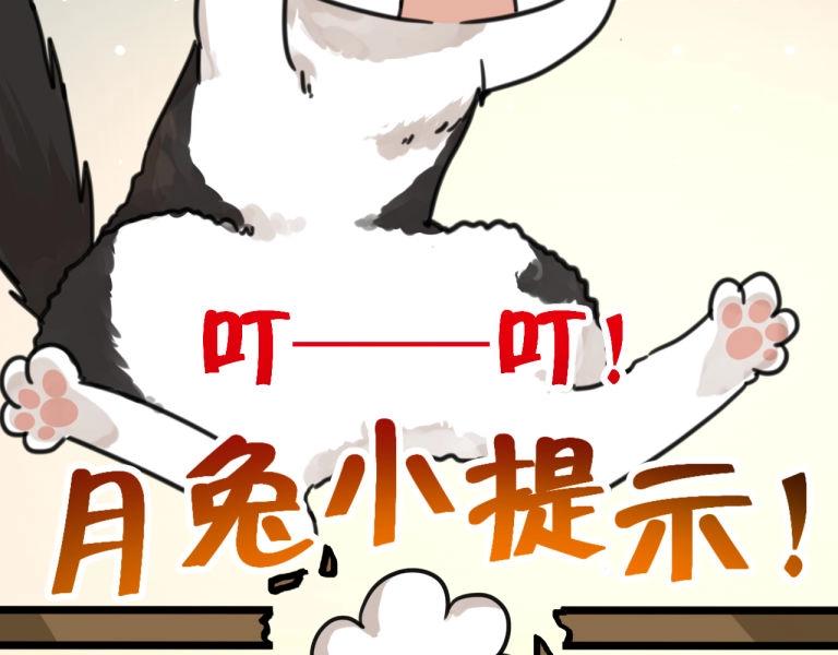 第7话 我变成猫了？(1/2)-第40话