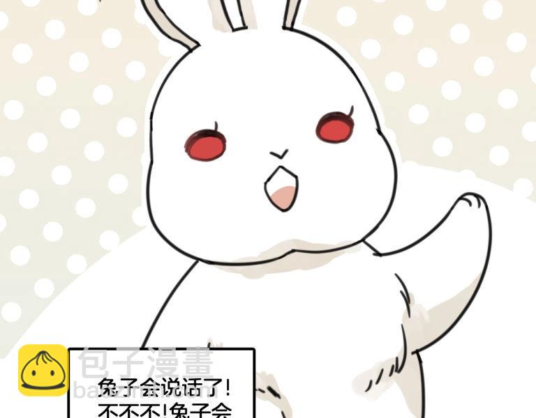 第7话 我变成猫了？(1/2)-第40话