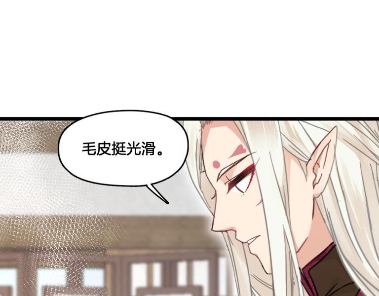 第7话 我变成猫了？(1/2)-第40话