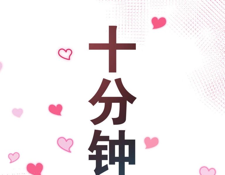 第7话 我变成猫了？(1/2)-第40话