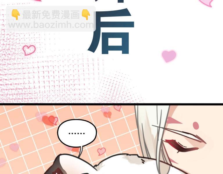 第7话 我变成猫了？(1/2)-第40话