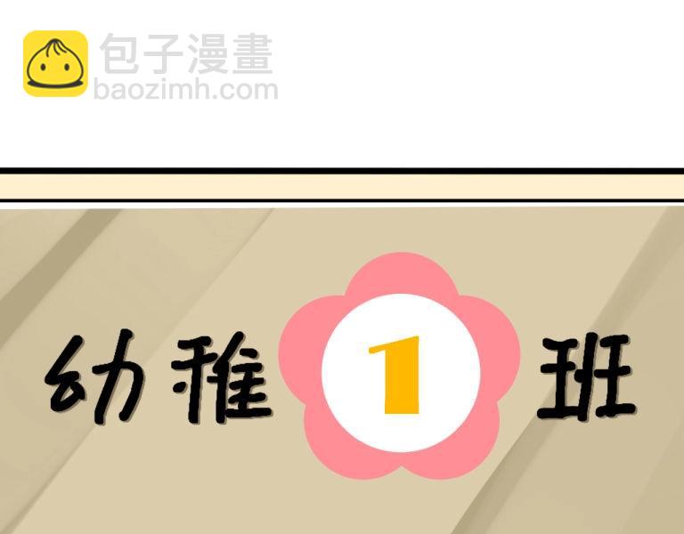 第7话 我变成猫了？(1/2)-第40话