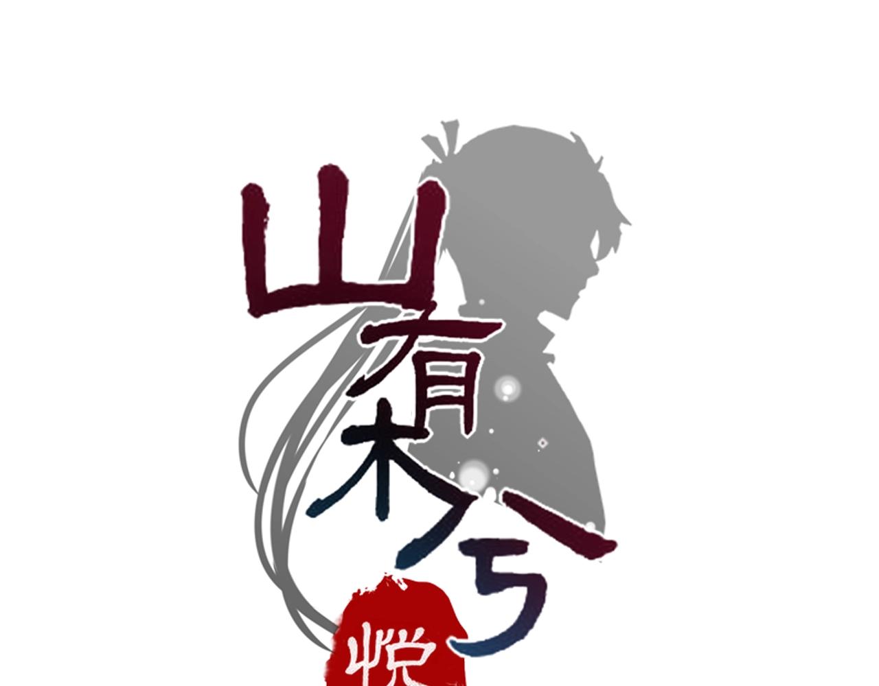 第9话 忽然的靠近(1/2)-第42话