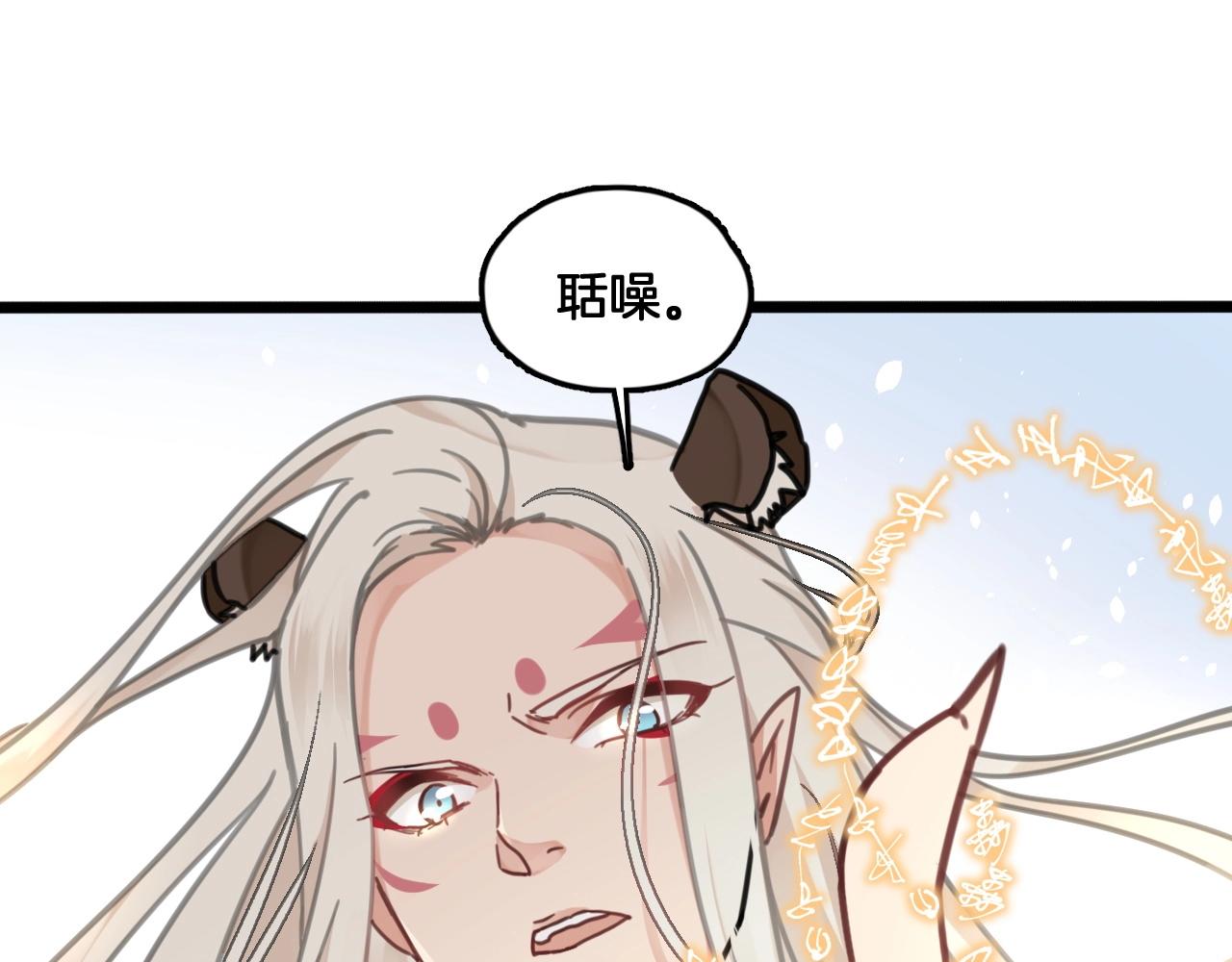 第9话 忽然的靠近(1/2)-第42话