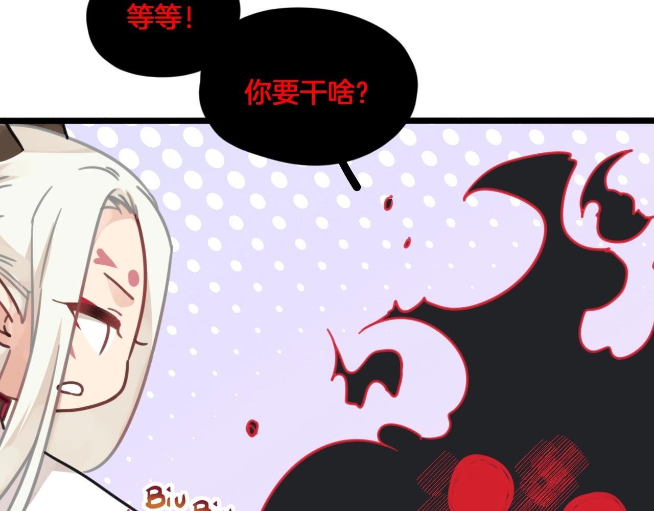 第9话 忽然的靠近(1/2)-第42话